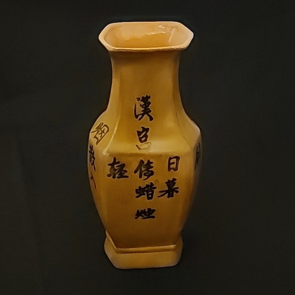 3 Chinese Vases